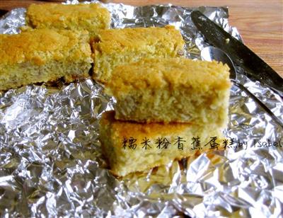 粘米粉バナナケーキ