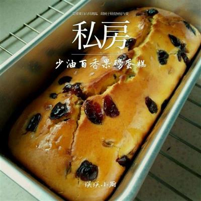 百香果少油少砂糖ポケーキ