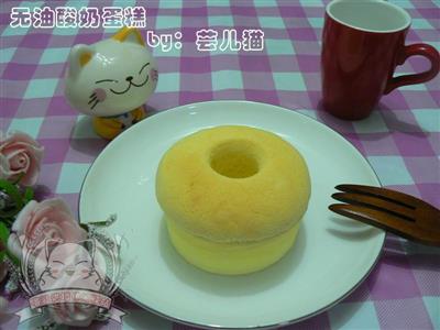 酸奶ケーキ