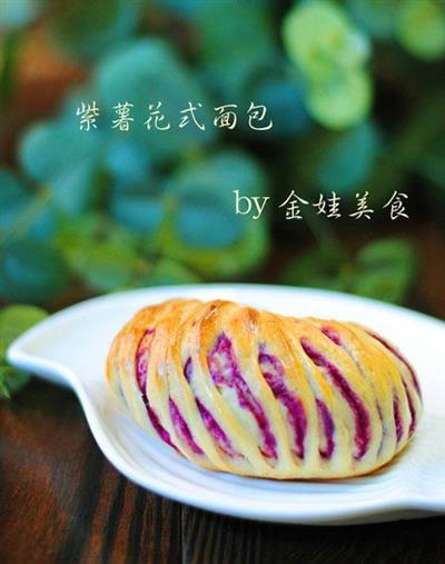 紫薯花式パンケーキ