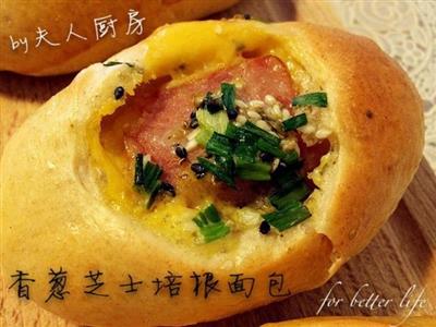 香蕉チーズベーコンパンパン