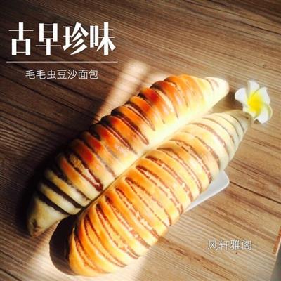 毛虫豆砂パンデ