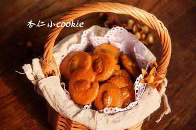 杏仁小cookie