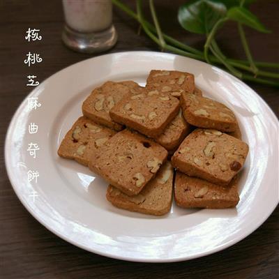 ナッツ芝麻クッキークッキー