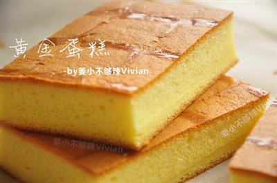 黄金ケーキ