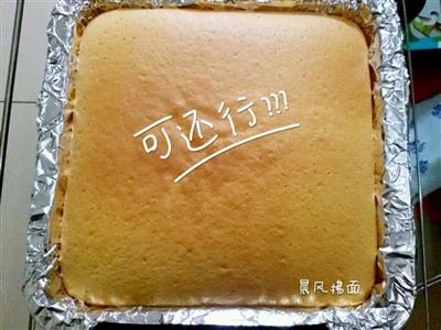 綿花ケーキ