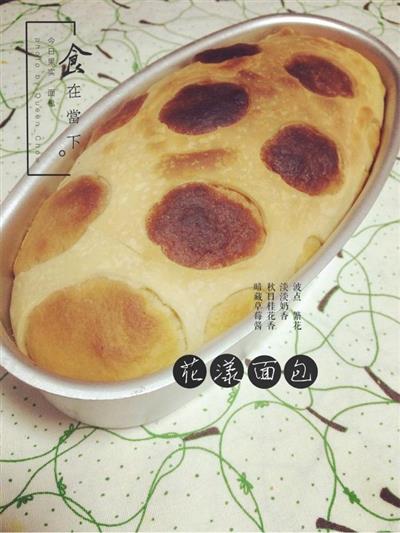 繁花波点ストラベリーパン