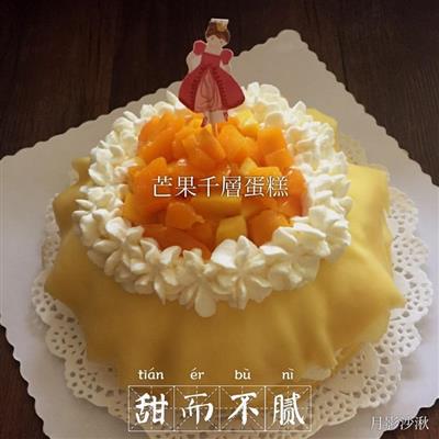 マンゴ千層ケーキ